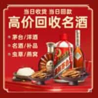 西安市诚信烟酒经营部