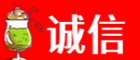 西安市诚信烟酒经营部