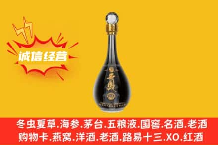西安市回收西凤酒