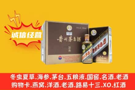 西安市回收彩釉茅台酒