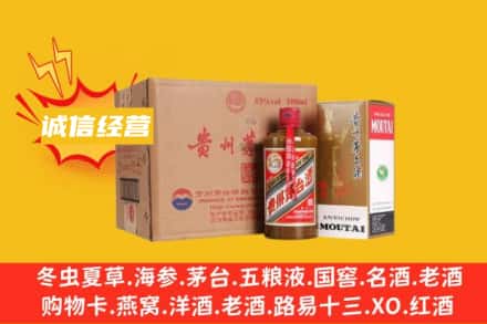 西安市回收精品茅台酒