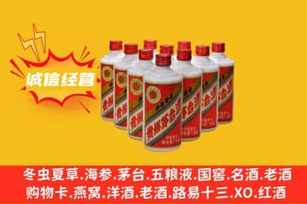西安市回收铁盖茅台酒